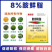 8%胺鲜酯DA-6瓜果蔬菜大田农用植物生长调节剂膨果抗寒