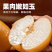 【一件代发】秋月梨,供应各电商平台,包邮包售后