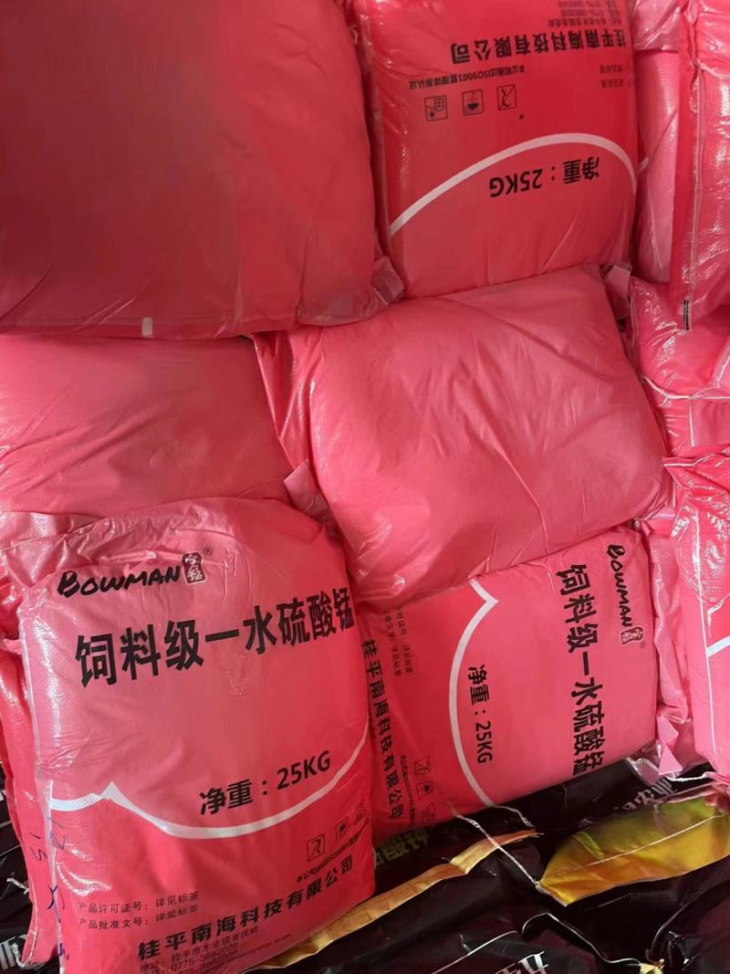 饲料级一水硫酸锰饲料添加促进生长