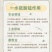 饲料级一水硫酸锰饲料添加促进生长