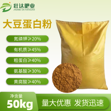 南宁发货大豆蛋白粉全水溶蛋白