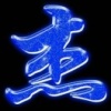 河北韩杰蔬菜代收代办的一亩田店铺