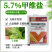 5.7%甲维盐甘蓝小菜蛾农药杀虫剂甲氨基阿维菌素苯甲酸盐