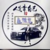 孟德宽的一亩田店铺