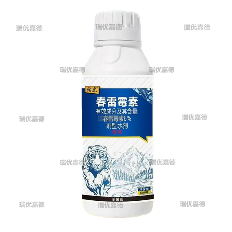6%春雷霉素细菌病杀菌剂抗生素农药青枯溃疡穿孔流胶角斑病