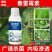6%春雷霉素细菌病杀菌剂抗生素农药青枯溃疡穿孔流胶角斑病