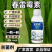 6%春雷霉素细菌病杀菌剂抗生素农药青枯溃疡穿孔流胶角斑病