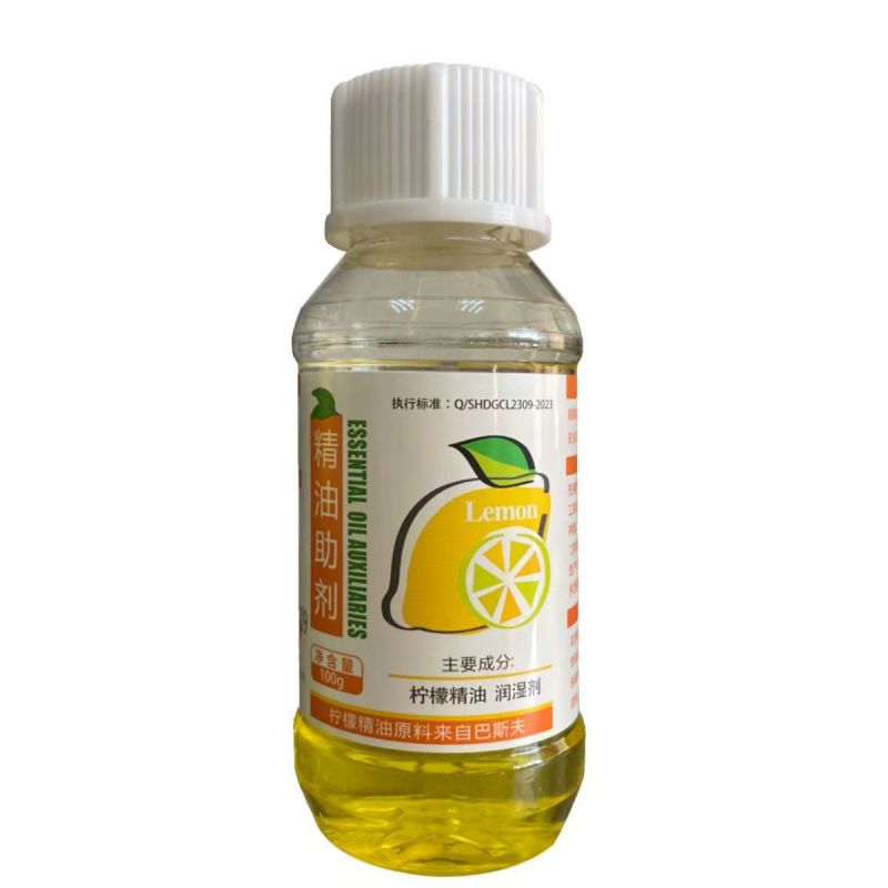 柠檬精油农用助剂飞防助剂农药杀菌剂杀虫剂渗透剂除草增效