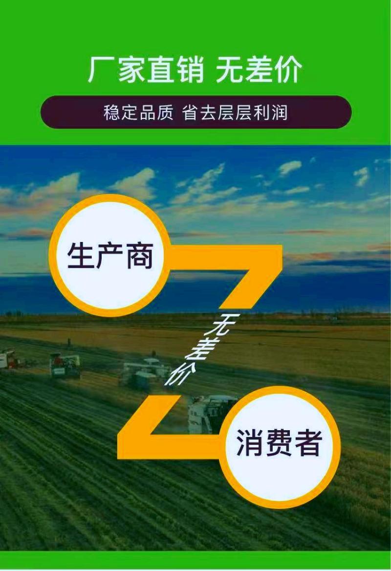 大量元素水溶肥料蔬菜果树花卉药材氮磷钾肥20kg