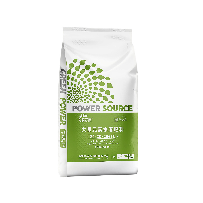 大量元素水溶肥料蔬菜果树花卉药材氮磷钾肥20kg