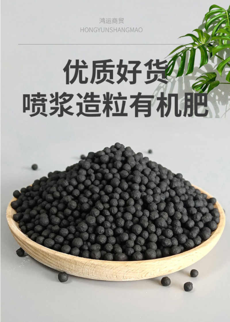 生物有机肥微生物菌肥40公斤菌剂农用颗粒菌肥底肥
