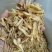 玉竹卡子片玉竹片产地直供品质保障规格齐全对接全国
