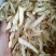 玉竹卡子片玉竹片产地直供品质保障规格齐全对接全国