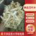 (实力)玉竹片规格齐全产地直供保质保量售后保障
