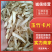 玉竹卡子片玉竹片产地直供品质保障规格齐全对接全国