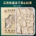 冻干松茸片礼盒装云南特产高山松茸片6盒装礼盒厂家批发