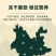冻干松茸片礼盒装云南特产高山松茸片6盒装礼盒厂家批发