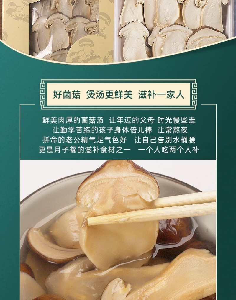 冻干松茸片礼盒装云南特产高山松茸片6盒装礼盒厂家批发