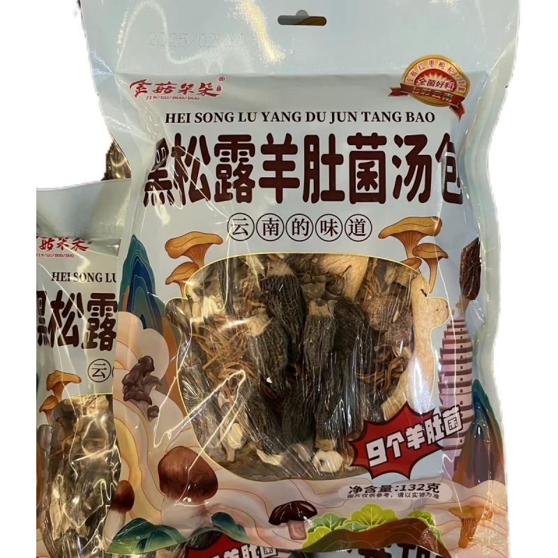 金菇朵朵黑松露羊肚菌汤包菌菇干货云南厂家直供批发