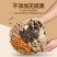 金菇朵朵黑松露羊肚菌汤包菌菇干货云南厂家直供批发