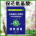 左旋游离氨基酸水溶肥叶面肥蔬菜古树大田花卉绿叶提苗保花保