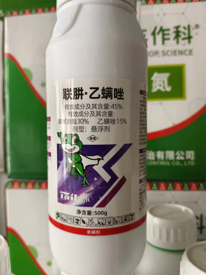 45%联肼乙螨唑红白蜘蛛黄蜘蛛杀螨剂杀虫剂农药柑橘桃树
