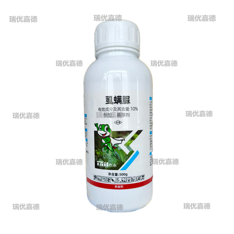10%虱螨脲广谱杀虫剂杀卵剂甘蓝小菜蛾甜菜夜蛾菜青虫虫卵