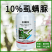 10%虱螨脲广谱杀虫剂杀卵剂甘蓝小菜蛾甜菜夜蛾菜青虫虫卵