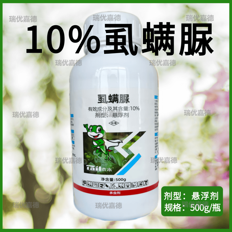 10%虱螨脲广谱杀虫剂杀卵剂甘蓝小菜蛾甜菜夜蛾菜青虫虫卵