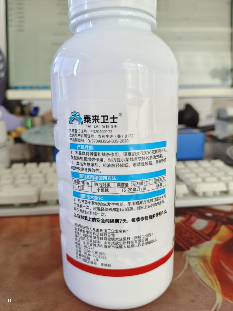 10%虱螨脲广谱杀虫剂杀卵剂甘蓝小菜蛾甜菜夜蛾菜青虫虫卵