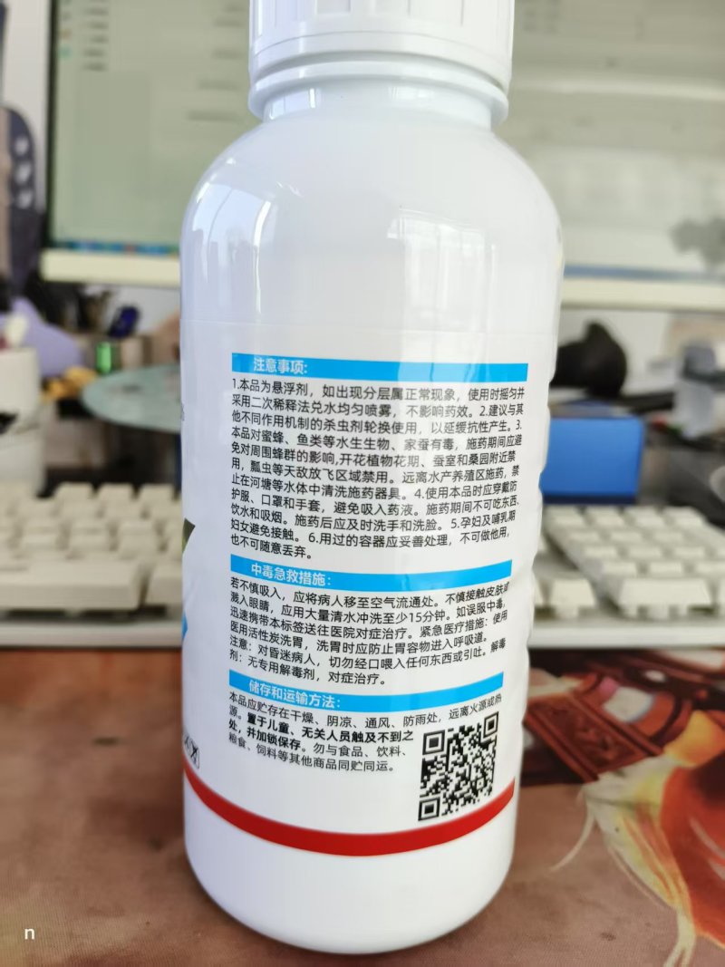 10%虱螨脲广谱杀虫剂杀卵剂甘蓝小菜蛾甜菜夜蛾菜青虫虫卵