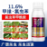 11.6%甲维氯虫苯甘蓝小菜蛾菜青虫玉米螟二化螟杀虫剂
