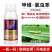 11.6%甲维氯虫苯甘蓝小菜蛾菜青虫玉米螟二化螟杀虫剂