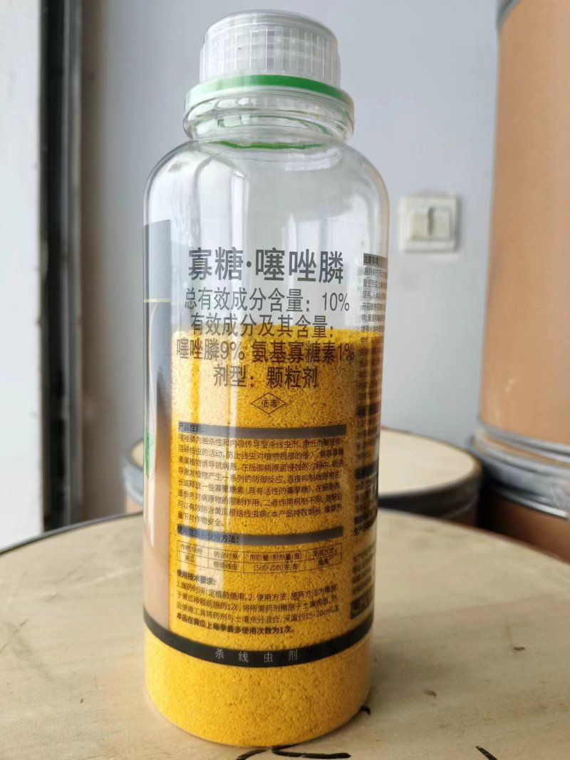 线虫套餐阿维菌素寡糖噻唑磷根结线虫杀虫剂不伤根系撒施冲施