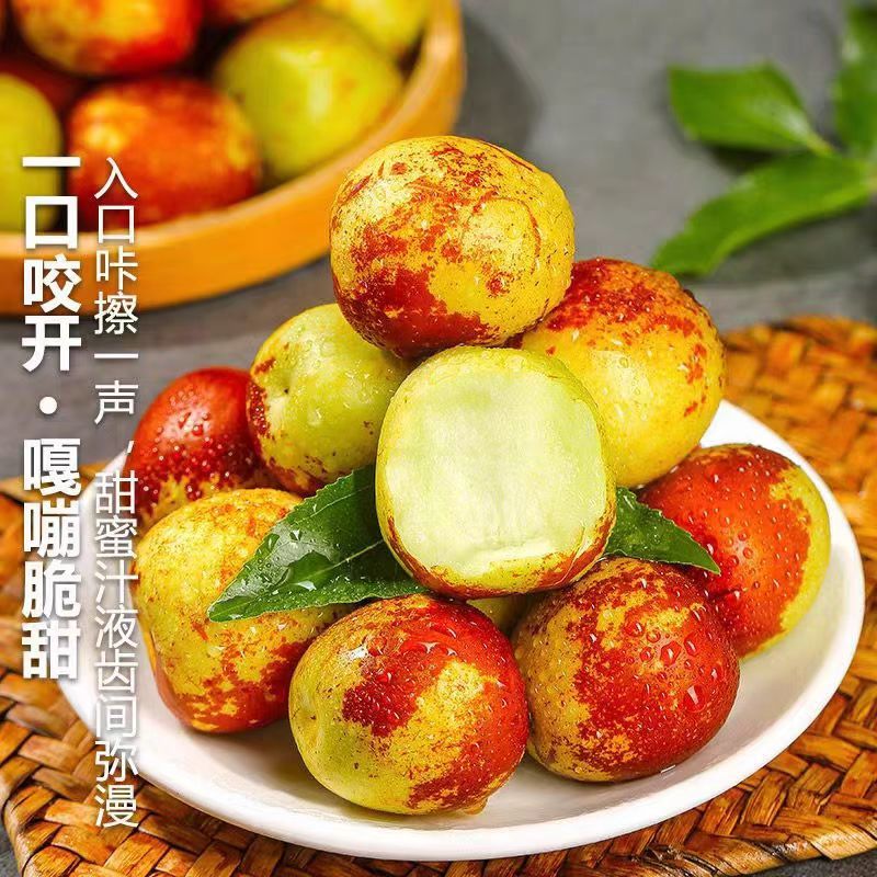 [沾化冬枣]一件代发抖音快手拼多多对接各大电商平台