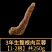 产地直销内蒙古肉苁蓉