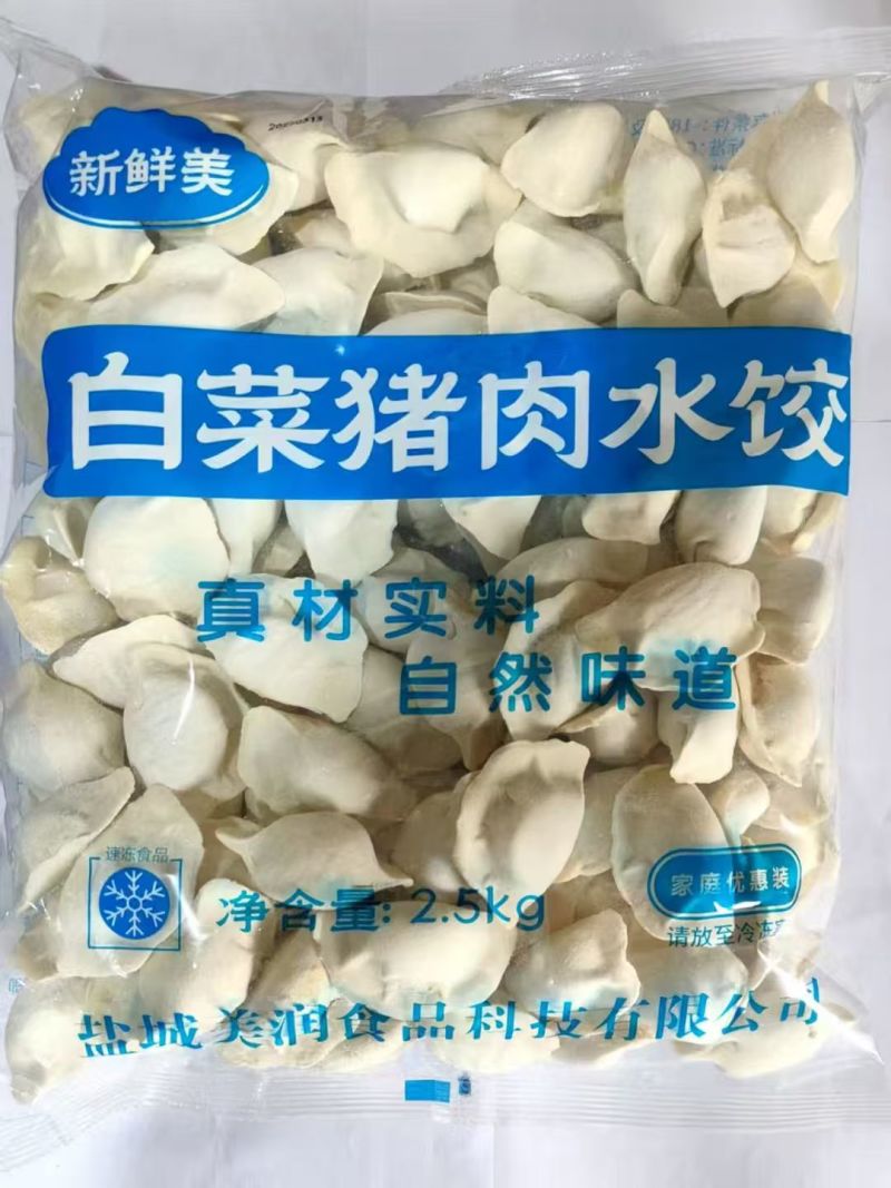 美润新鲜美白菜猪肉水饺