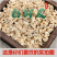 白鲜皮