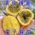 广西百香果大型种植基地种植近期大量上市量大可实地
