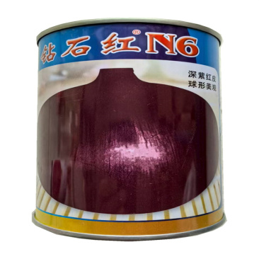 钻石红N6洋葱种子郑研100克半高桩高产紫洋葱种子
