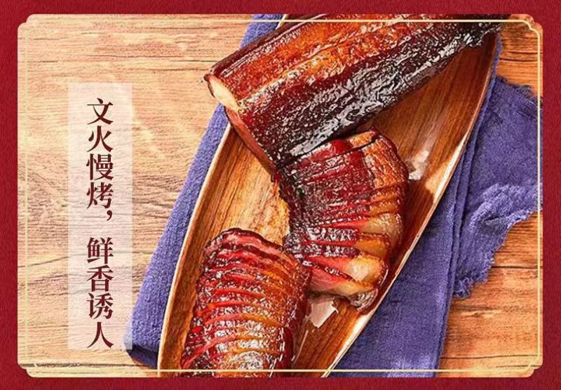 腊肉厂家直销全国供应货源充足品质保证