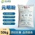 新礼无水硫酸钠99含量元明粉造纸印染洗涤工业级元明粉