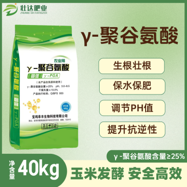聚谷氨酸农业及25％yPGA增加肥效抗逆性10％液体粉剂