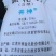 氯化钙除湿剂二水无水氯化钙干燥剂片状粉状光球工业级