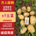 v7土豆全国可发诚信经营品种齐全可视频看货
