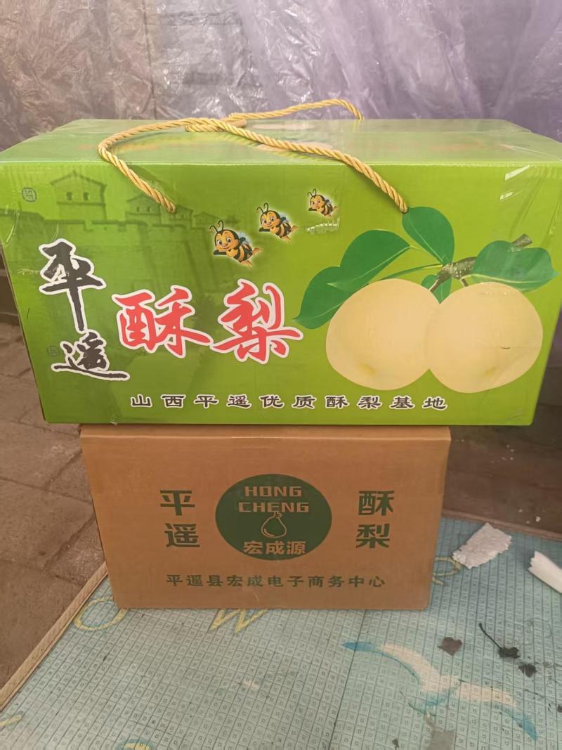 精品酥梨大量供货脆甜多汁无渣对接全国市场商超