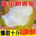【库尔勒香梨】电商一件代发或代办
