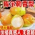 【香梨】供应链电商一件代发新疆生鲜产品