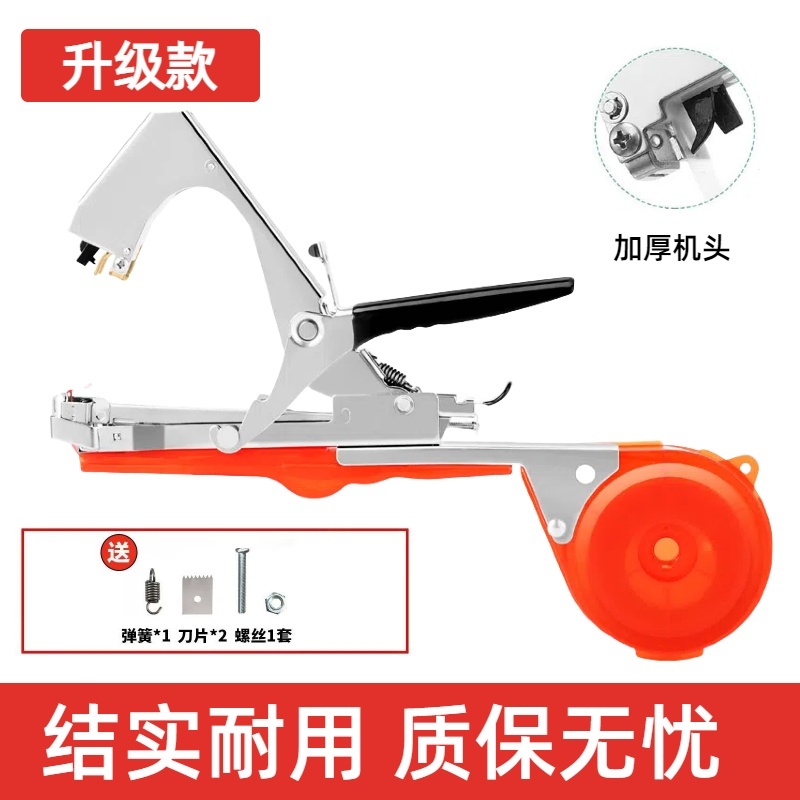 新款绑枝机西红柿绑枝番茄神器蔓器葡萄黄瓜胶带钉子绑枝器捆