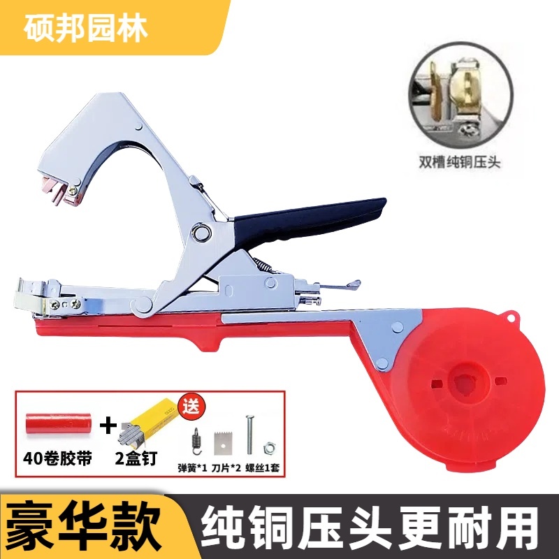 西红柿葡萄绑枝机新款绑黄瓜神器绑枝器胶带绑苗绑秧绑扎绑枝